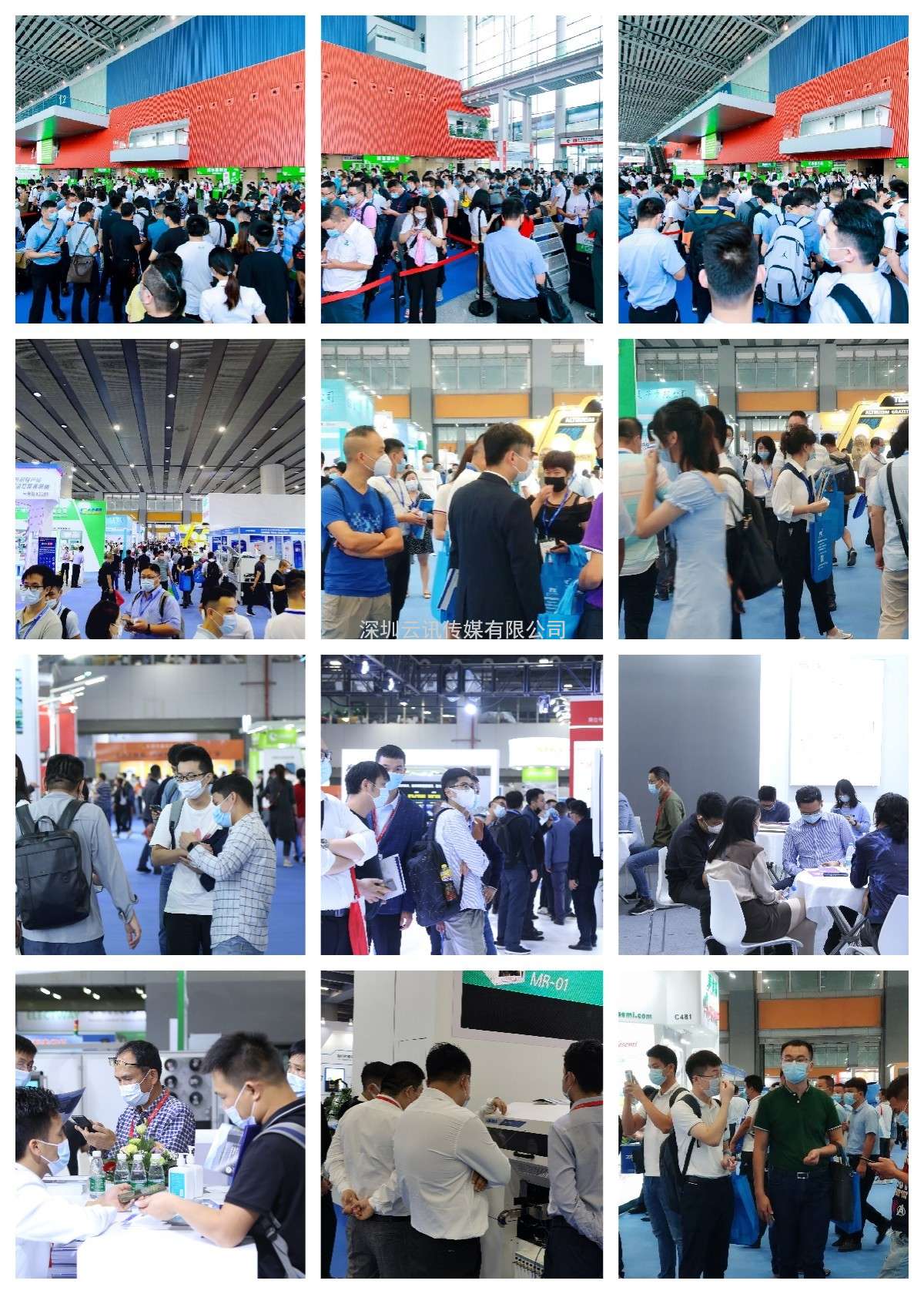 2023亞太國(guó)際充電設(shè)施及技術(shù)設(shè)備展暨元宇宙供應(yīng)鏈平臺(tái)
