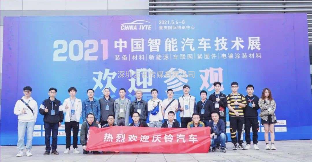十年蝶變，11月來重慶開啟汽車產(chǎn)業(yè)非凡之旅