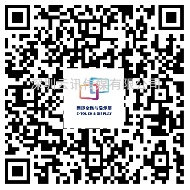 十五周年輝煌呈現(xiàn)，2022深圳國(guó)際全觸與顯示展開啟交互新紀(jì)元，觸達(dá)顯示新賽道