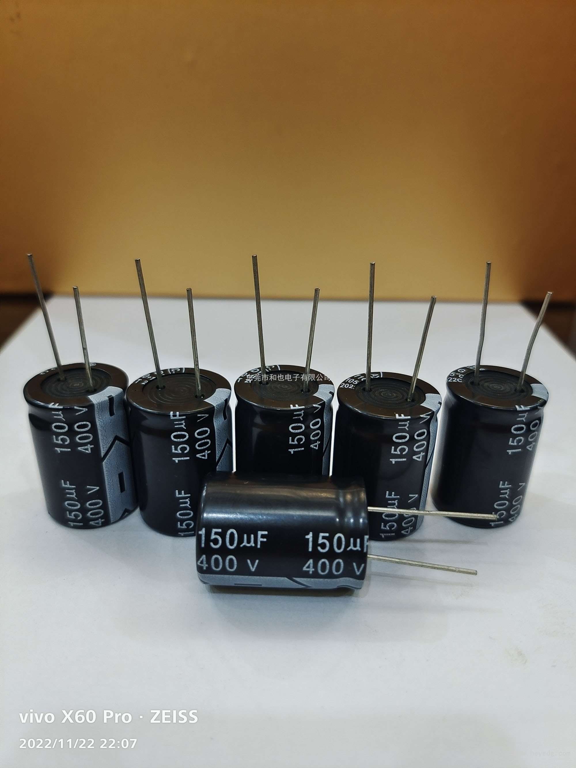 插件鋁電解電容：150UF/400V  22x32mm