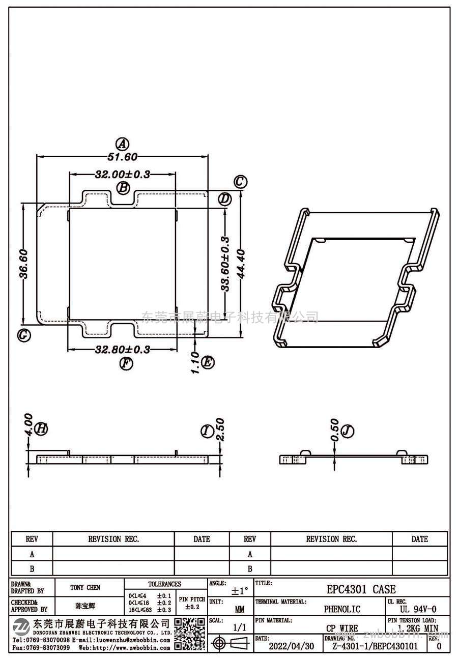 Z-4301-1/EPC4301 CASE