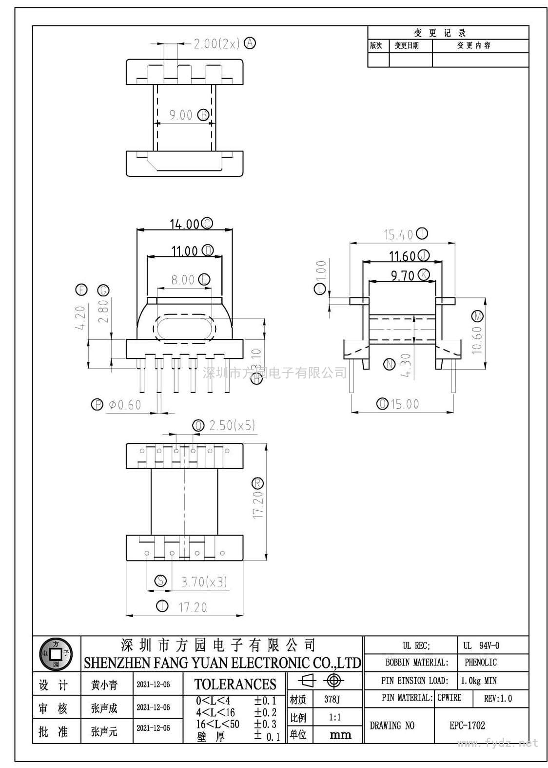 EPC-1702/EPC17臥式(6+4PIN)