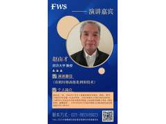 【演講嘉賓特輯】廣州市城市管理技術研究中心主任——李湛江.doc