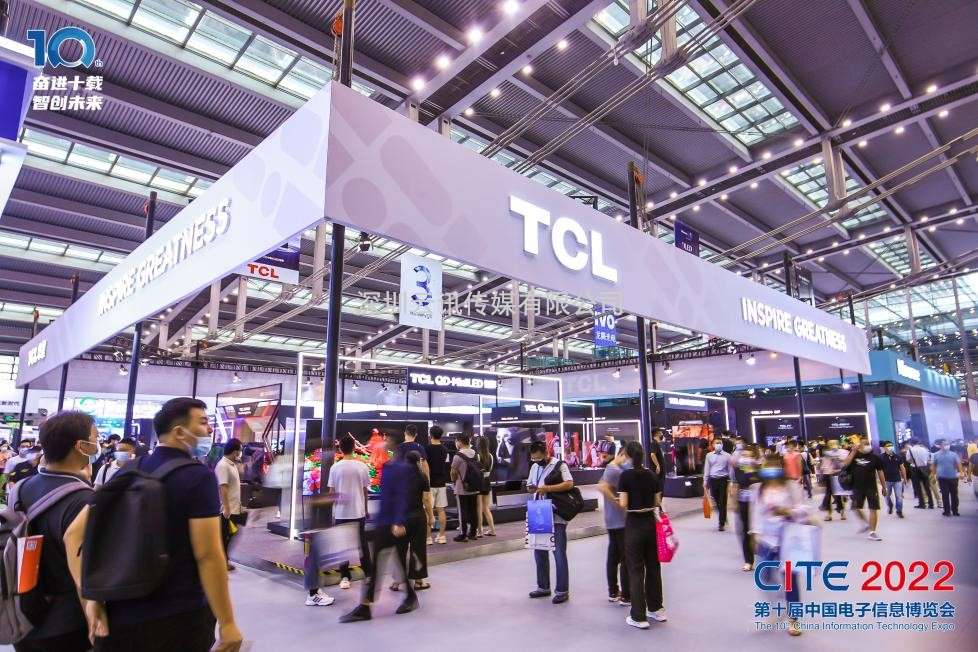 新十年 再出發：CITE2023即將隆重舉行