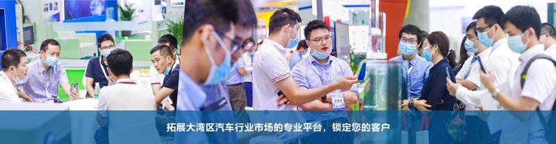 2023 廣州國際汽車零部件及加工技術(shù)/汽車模具展覽會將于11月在廣州召開