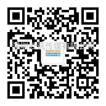 傳感人的年度盛宴——2023.5.10-12，深圳國際傳感器展暨高峰論壇邀您共襄盛舉