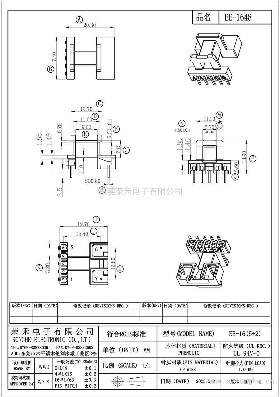 EE-1648