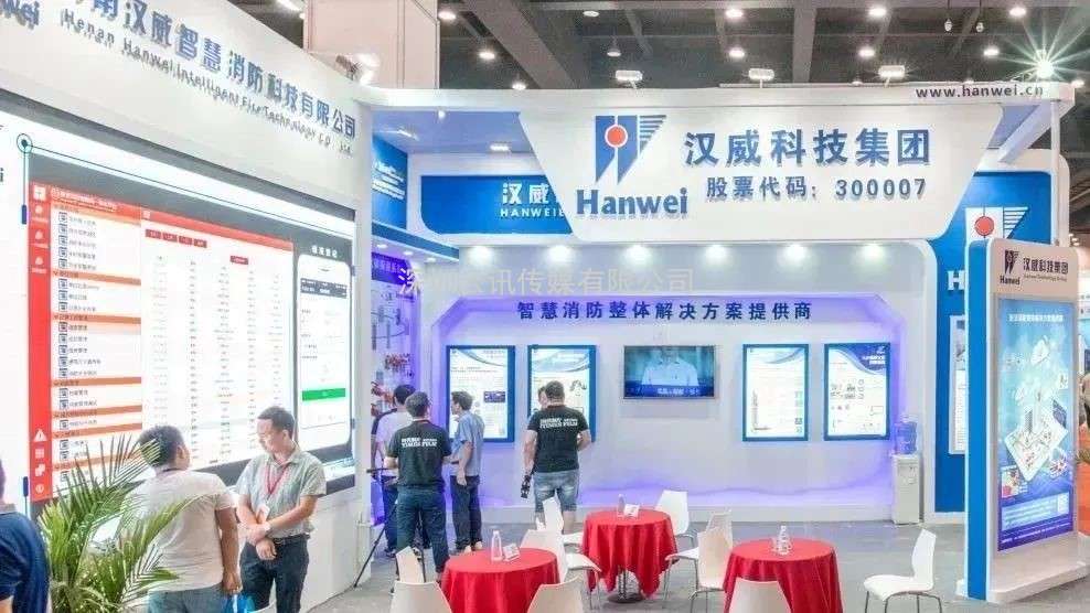 共謀發展 共享未來|第三屆中國-非洲經貿博覽會——消防器材與裝備展 歡迎參加（雙語版）
