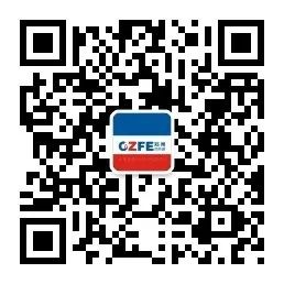 共謀發展 共享未來|第三屆中國-非洲經貿博覽會——消防器材與裝備展 歡迎參加（雙語版）