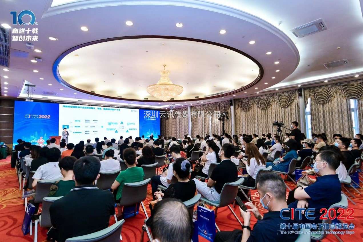 CITE2023系列高端論壇重磅來襲，強(qiáng)勢聚焦中國電子信息產(chǎn)業(yè)