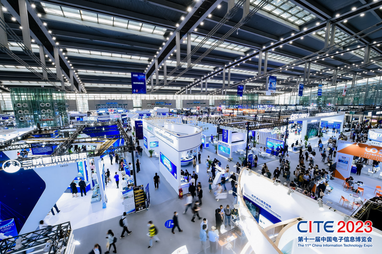 CITE2023順利收官：落幕不散場，期待明年再見