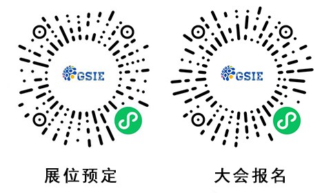 「產(chǎn)業(yè)參透，精英感召」第五屆全球半導(dǎo)體產(chǎn)業(yè)與電子技術(shù)（重慶）博覽會構(gòu)建全新磁場！