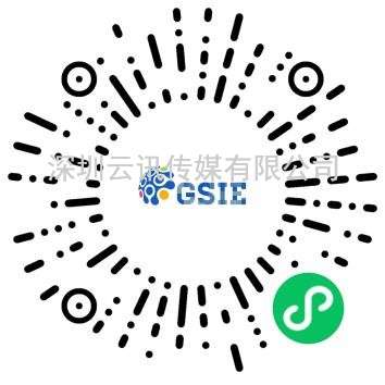 強大陣容，議程公開 | 第五屆全球半導體產業與電子技術（重慶）博覽會，牽動數萬人目光！
