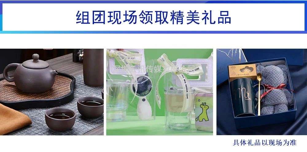 強大陣容，議程公開 | 第五屆全球半導體產業與電子技術（重慶）博覽會，牽動數萬人目光！