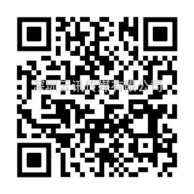 強大陣容，議程公開 | 第五屆全球半導體產業與電子技術（重慶）博覽會，牽動數萬人目光！