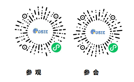 強大陣容，議程公開 | 第五屆全球半導體產業與電子技術（重慶）博覽會，牽動數萬人目光！