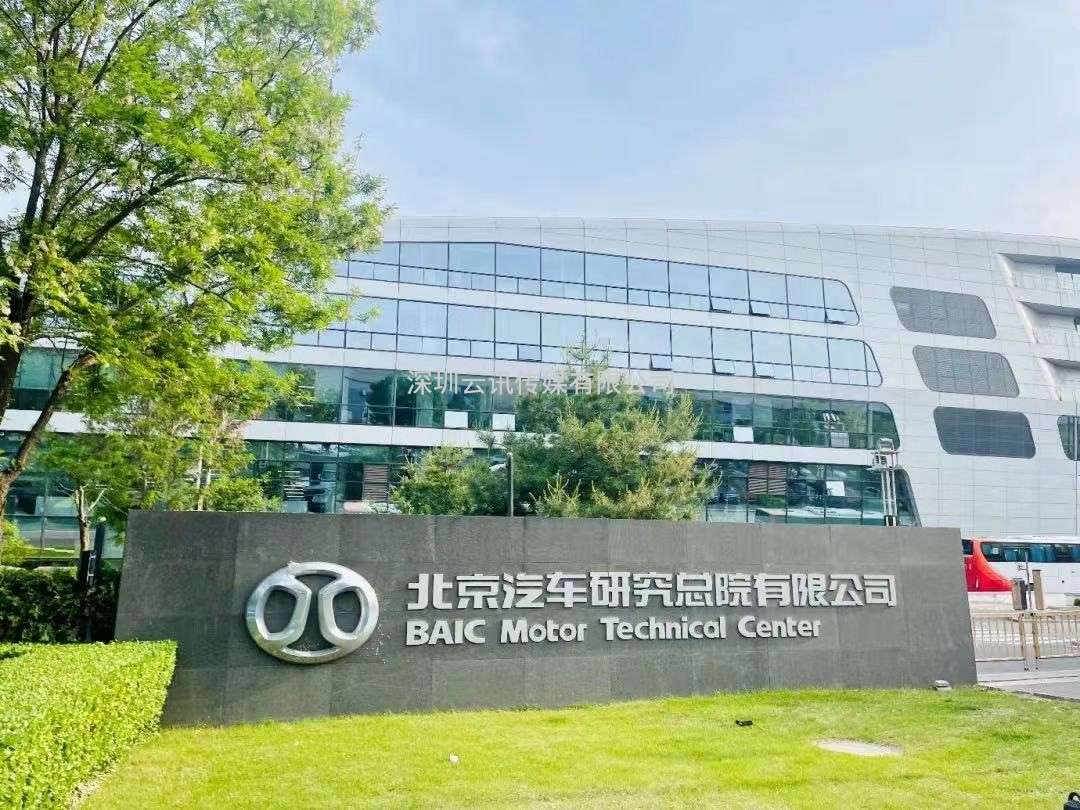 車載顯示迎來發展新拐點，2023深圳國際車載顯示技術展為您揭曉  重磅來襲！