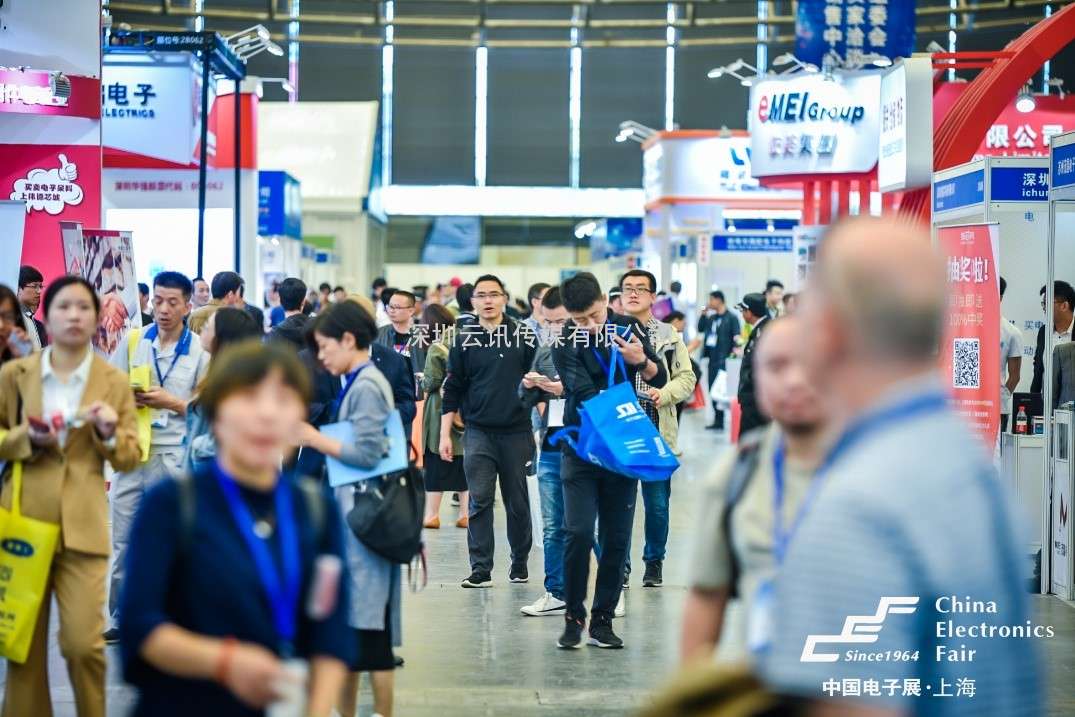 展會有約|第102屆中國電子展觀眾登記全面開啟