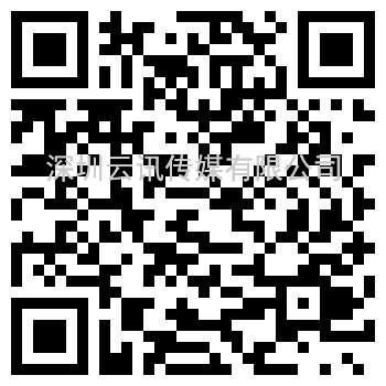 展會有約|第102屆中國電子展觀眾登記全面開啟