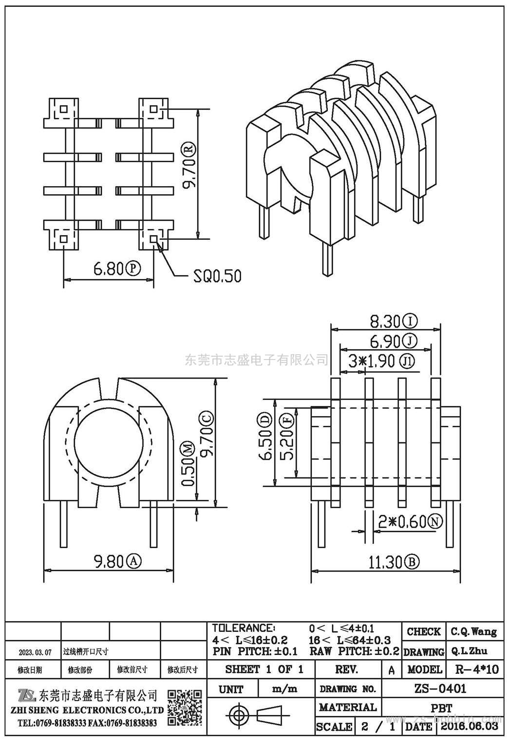ZS-0401 臥式R-4*10(2+2)PIN