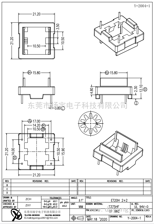 Y-2004-1 ET20臥式2+2 
