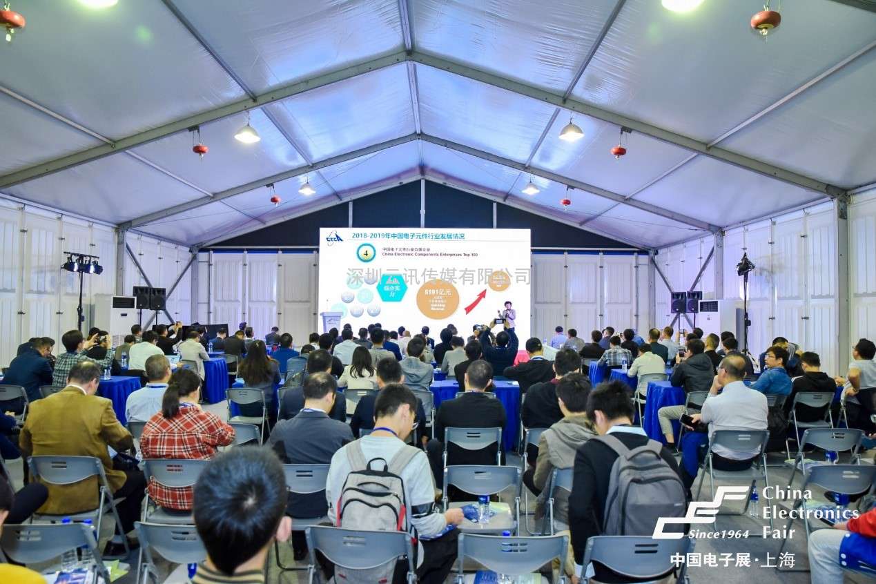 102CEF—夯實元器件基礎技術，助力產業高質量發展