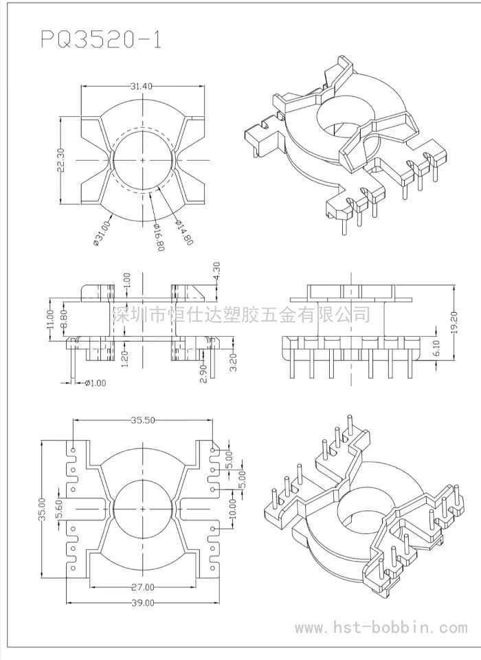 PQ-3520-1