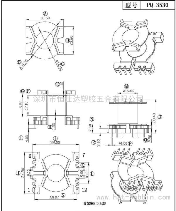 PQ-3530