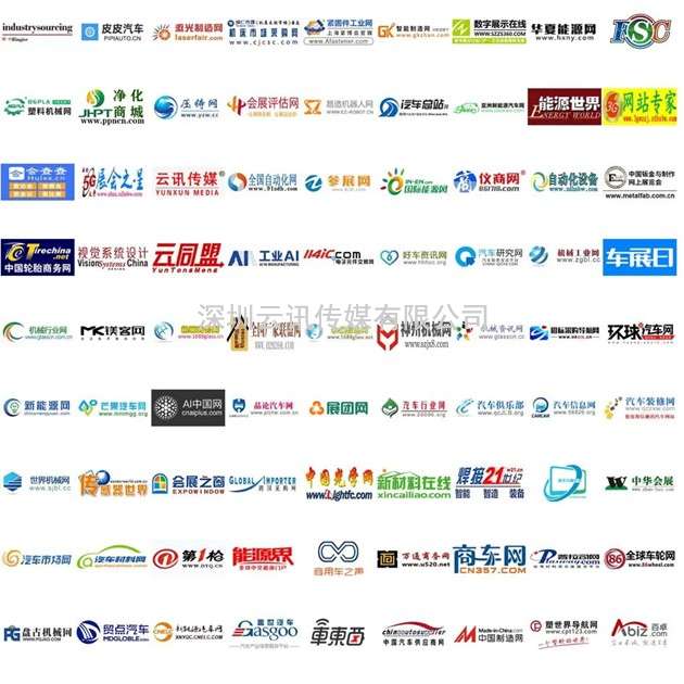 招商啟動 | 2024 中國智能汽車技術展強勢起航！