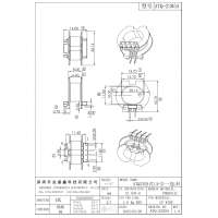ATQ-2305A ATQ23臥式4+2 一邊是折彎的L針 腳距11.60 幅寬6.60