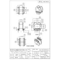 ATQ-2501A ATQ25臥式4+4 排距13.25 腳距3.30 槽寬8.20